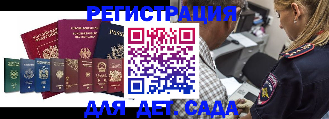 прописка для кредита в Красноярском крае