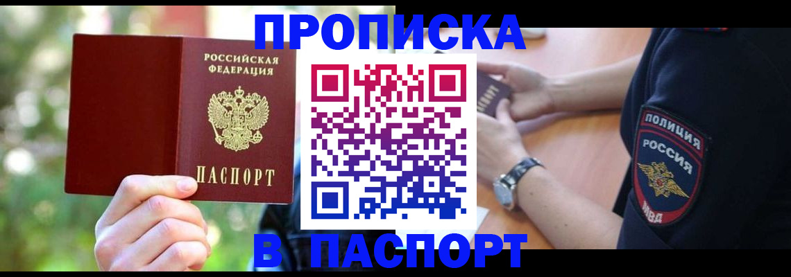 форма 3 в Красноярском крае